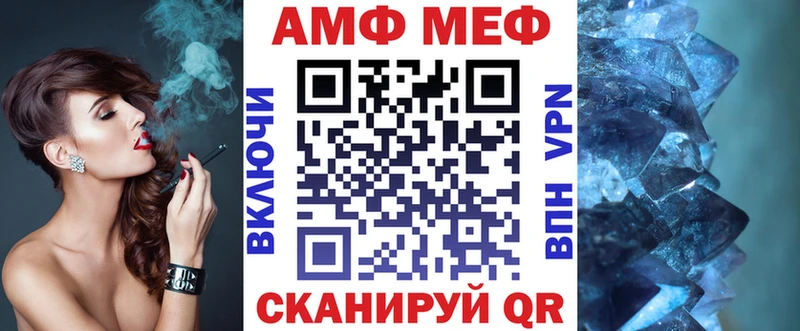 Амфетамин Premium Кумертау