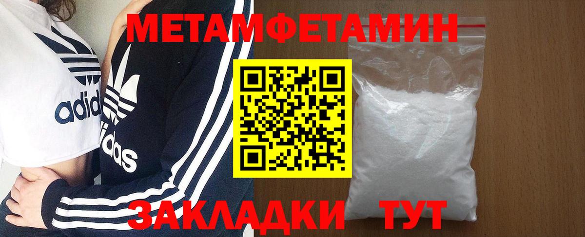 Амфетамин VHQ  Amphetamine  Кумертау  Вход с VPN 