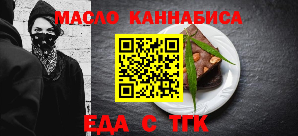 Конопля  Кумертау  Alpha PVP СОЛЬ   Мефедрон   Вход с VPN  ГАШ 