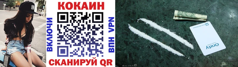Cocaine FishScale наркота Кумертау