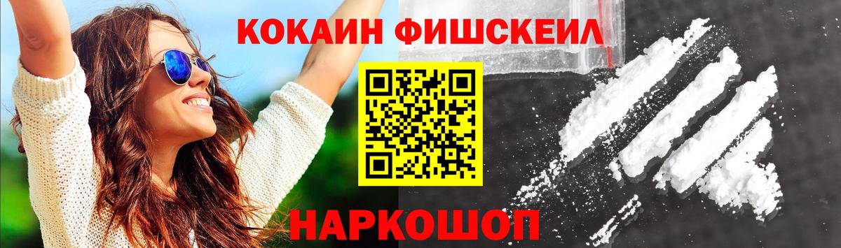 Кумертау  купить наркотики цена  Вход с VPN  КОКАИН Columbia  COCAIN 