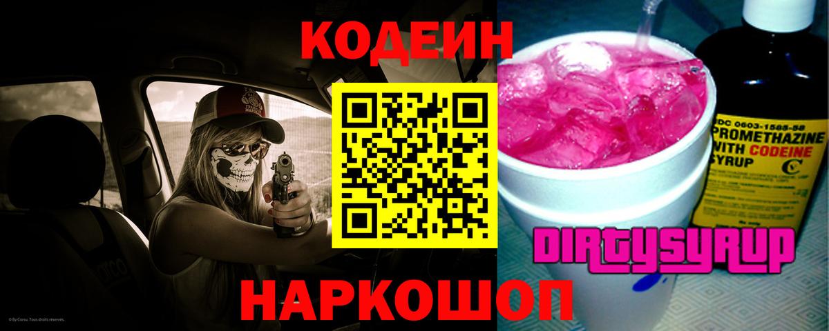 ГАШИШ Кумертау