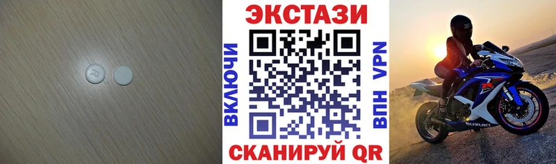 MEGA зеркало  как найти наркотики  Кумертау  Экстази 99% 