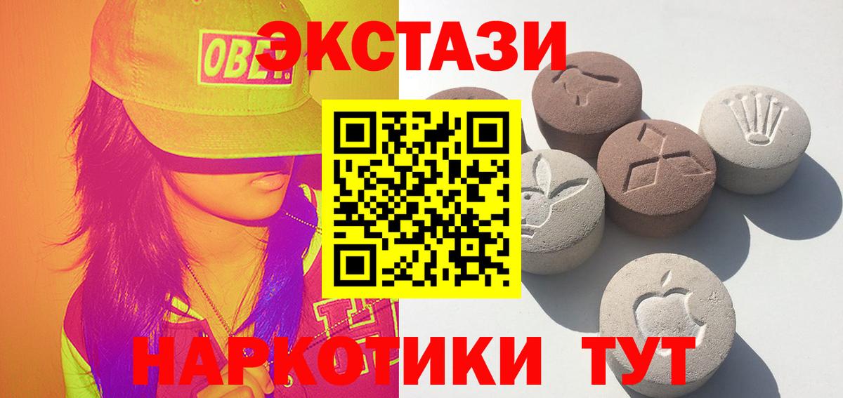 ЭКСТАЗИ mix Кумертау