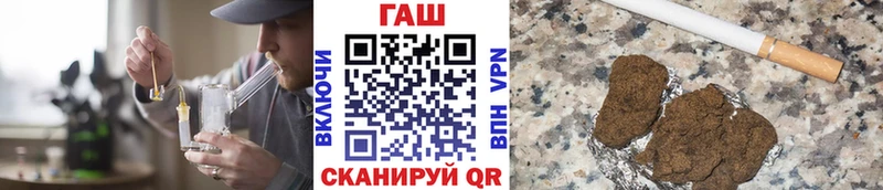 где найти наркотики  Кумертау  ОМГ ОМГ ссылка  ГАШИШ Premium 