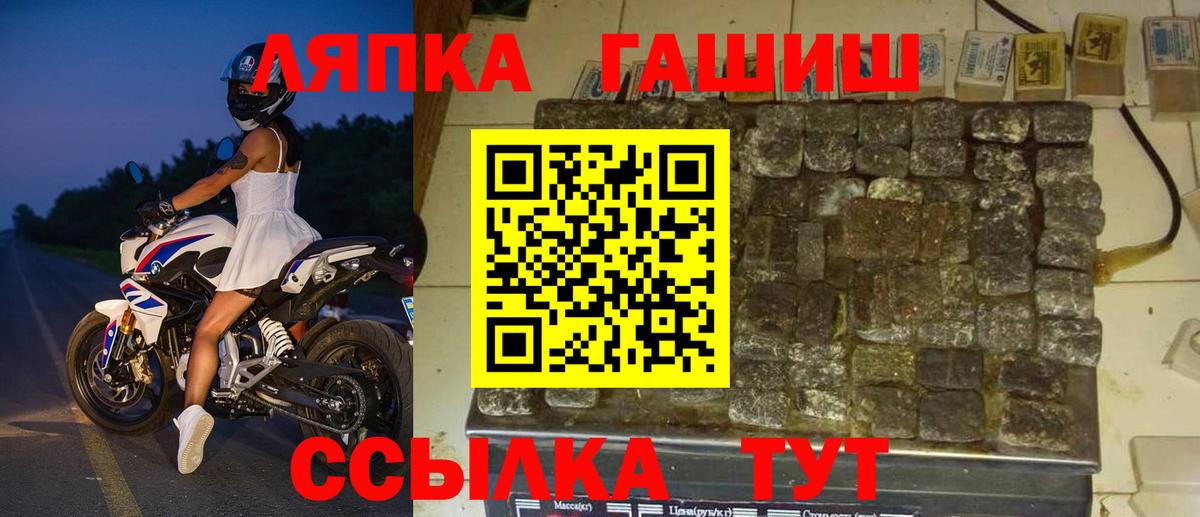Кумертау  Гашиш VHQ  ГАШ  ГАШИШ hashish  Вход с VPN 