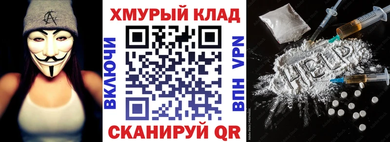 гидра   Кумертау  ГЕРОИН гречка  где купить наркоту 