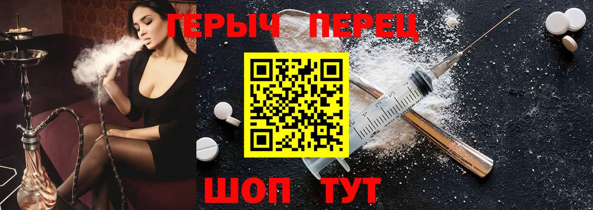 Героин  Вход с VPN  Кумертау  ГЕРОИН белый 