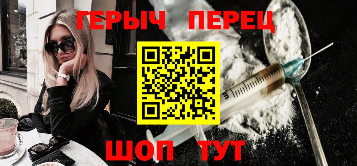 Героин гречка Кумертау