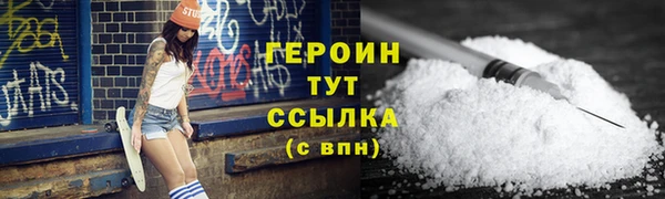амфетамин Ладушкин