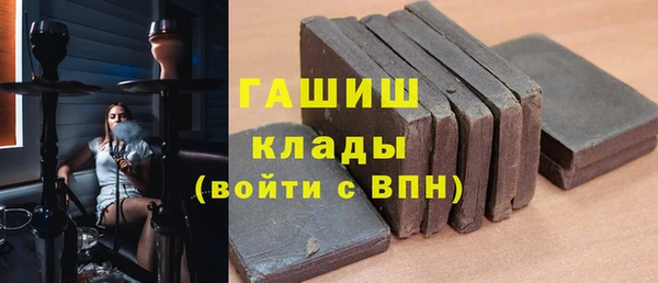 амфетамин Ладушкин