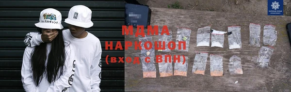 соль ск Липки