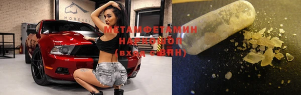 jwh Куйбышев