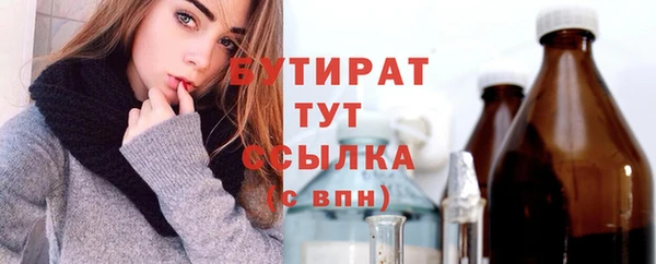 крисы Лагань