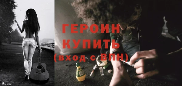 амфетамин Ладушкин