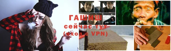 каннабис Лабытнанги