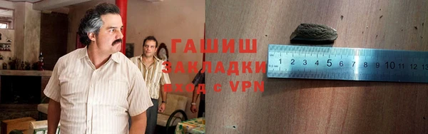 амфетамин Ладушкин