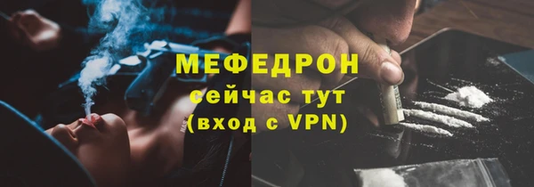 каннабис Лабытнанги