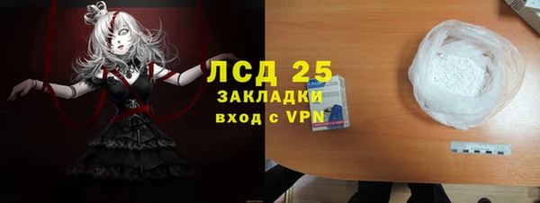 каннабис Кулебаки