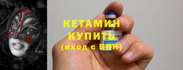 амфетамин Ладушкин