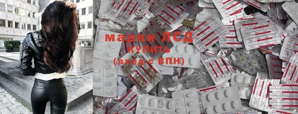 амфетамин Ладушкин