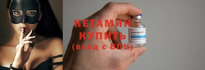 амфетамин Ладушкин