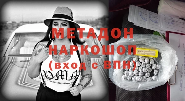 амфетамин Ладушкин