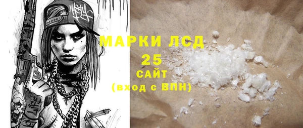амфетамин Ладушкин