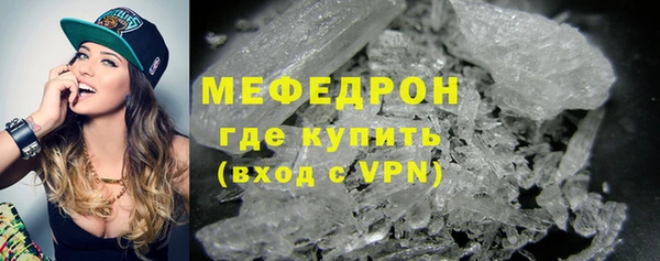 альфа пвп VHQ Лихославль