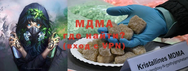 крисы Лагань