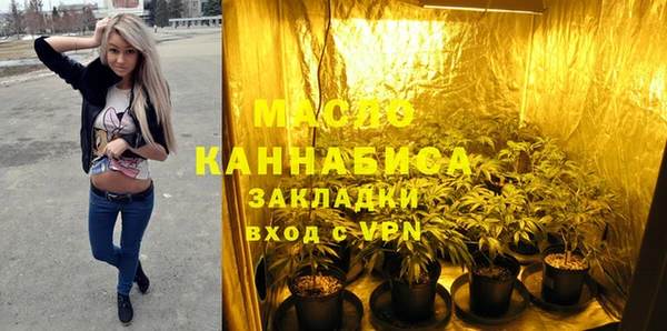 амфетамин Ладушкин