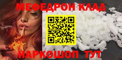 крисы Ливны