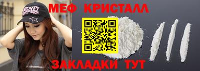 крисы Ливны