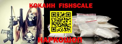 амфетамин Лесосибирск