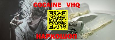 кокаин колумбия Ликино-Дулёво