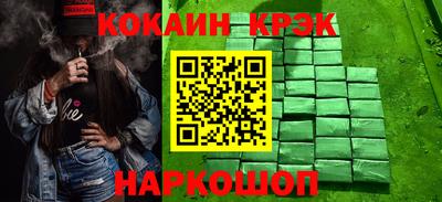 амфетамин Лесосибирск