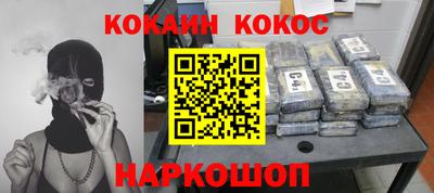 амфетамин Лесосибирск