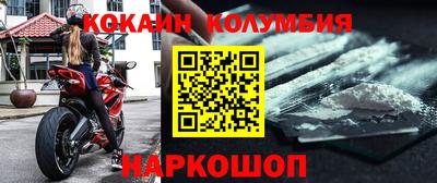 амфетамин Лесосибирск