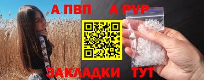 крисы Ливны