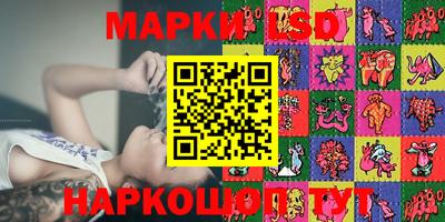 амфетамин Лесосибирск