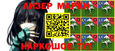 крисы Ливны