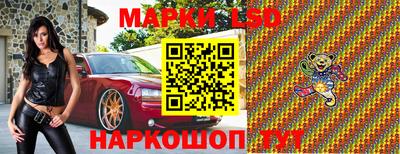 амфетамин Лесосибирск