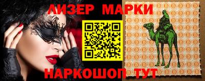 крисы Ливны
