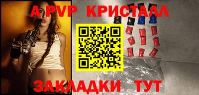 крисы Ливны