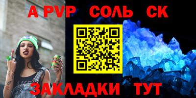 амфетамин Лесосибирск