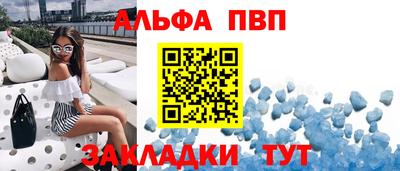амфетамин Лесосибирск