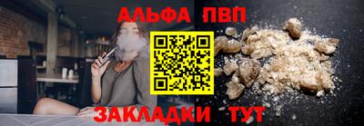 амфетамин Лесосибирск