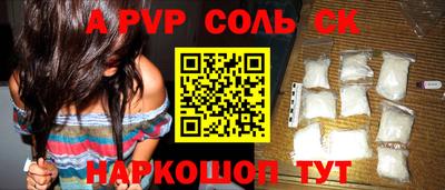 амфетамин Лесосибирск