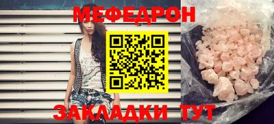 амфетамин Лесосибирск