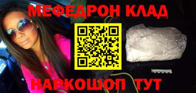 амфетамин Лесосибирск